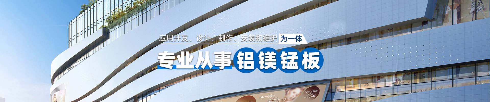 巴彦淖尔产品中心